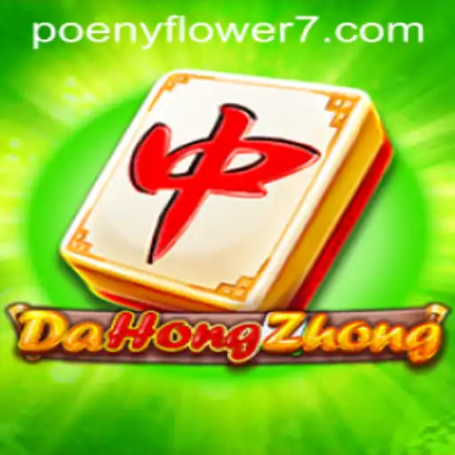 Unveiling DaHongZhong: A Blend of Tradition and Strategy